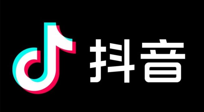La versión china de TikTok alcanza los 600 millones de usuarios diarios