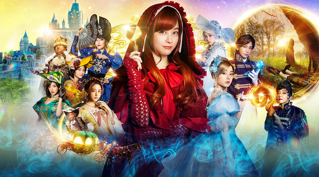 'Érase una vez un asesinato' se estrena en Netflix: De que trata y como ver la película japonesa