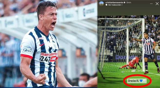 Cristian Benavente llegó en la temporada 2022 a Alianza Lima.
