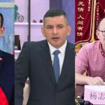 Elio Riera, defensa de Zhihua Yang: 